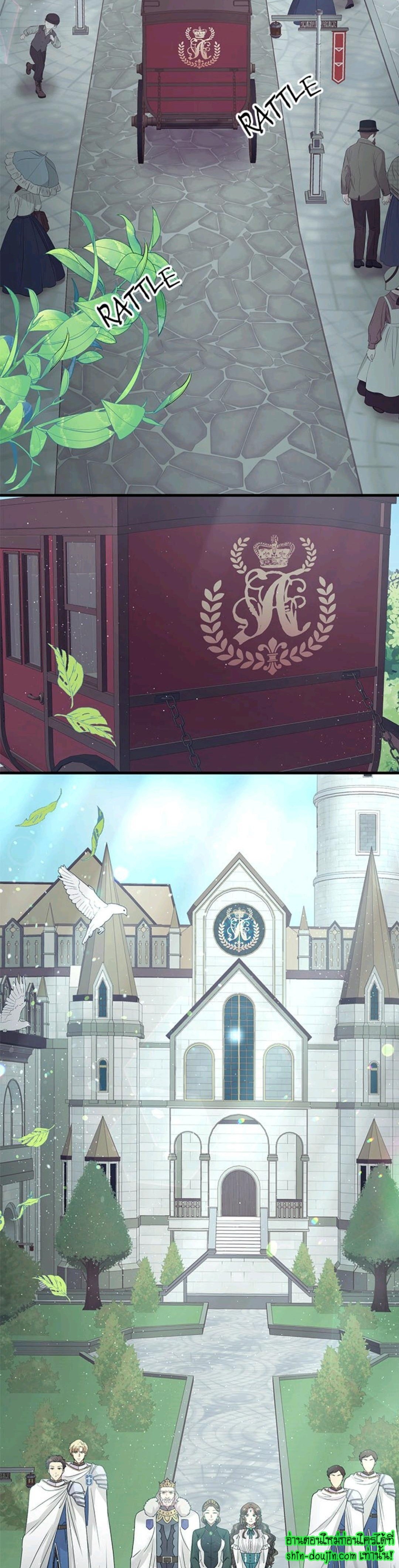 Hero Vs. Villain EP 13